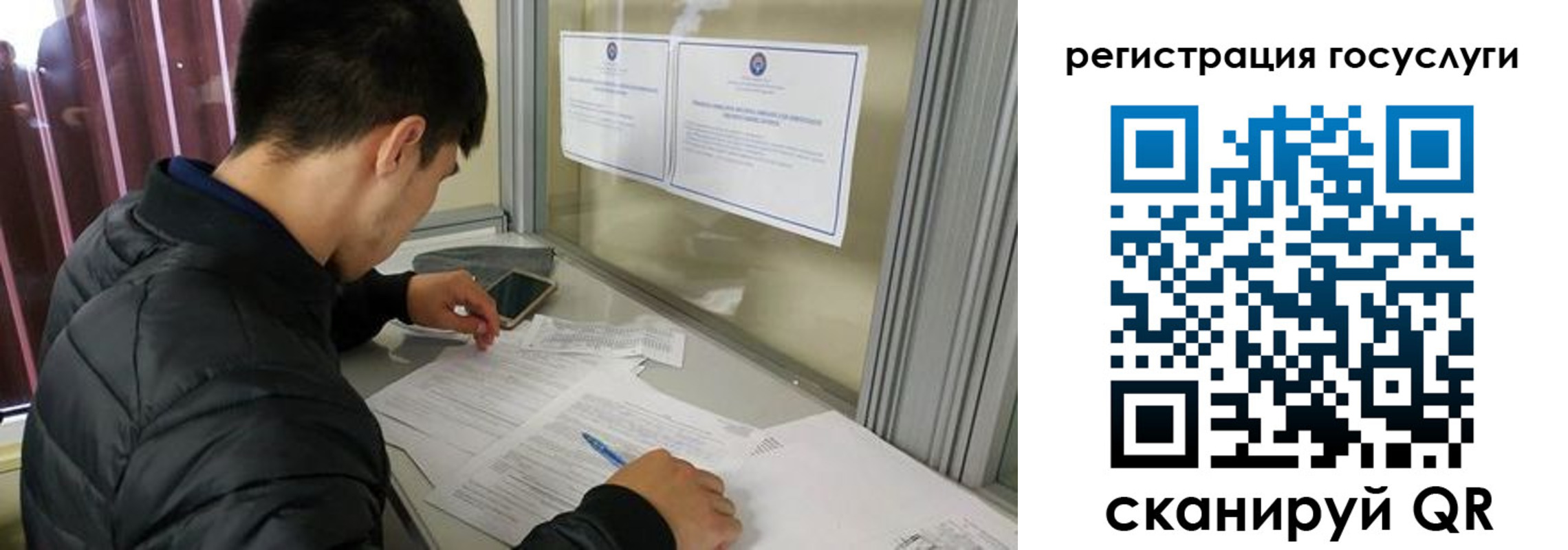 прописка иностранных граждан в Братске