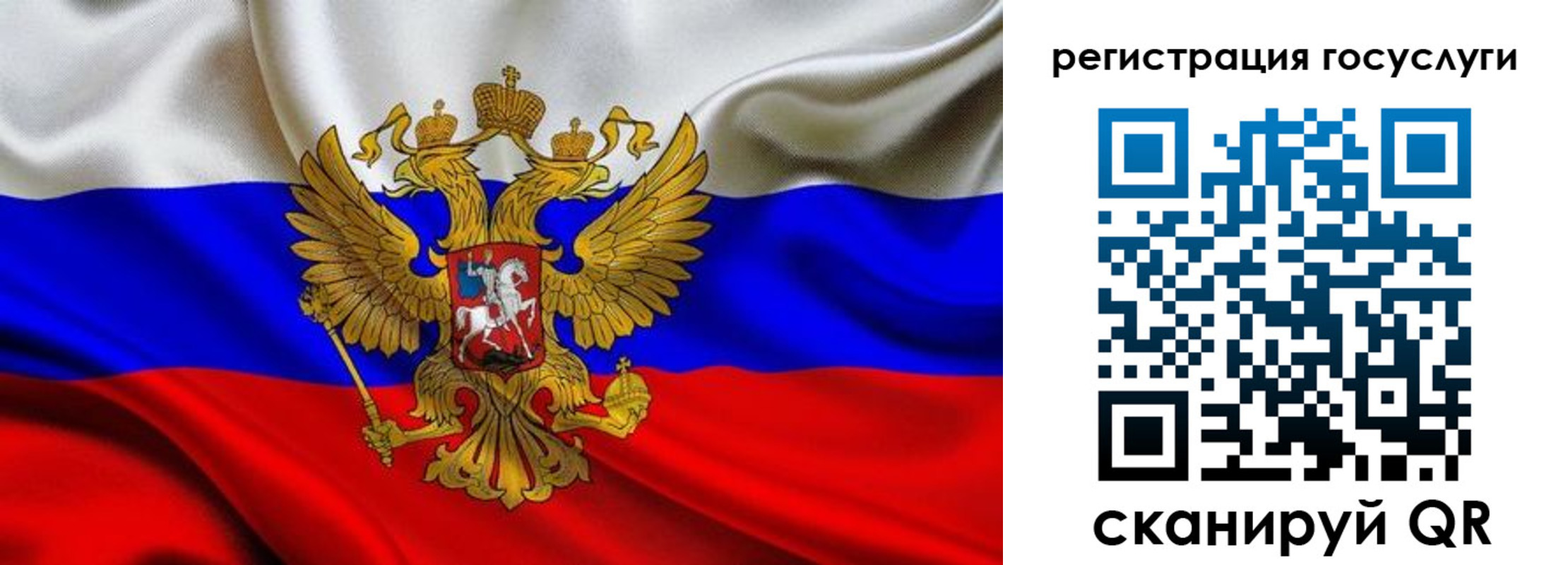 временная регистрация адрес в Братске